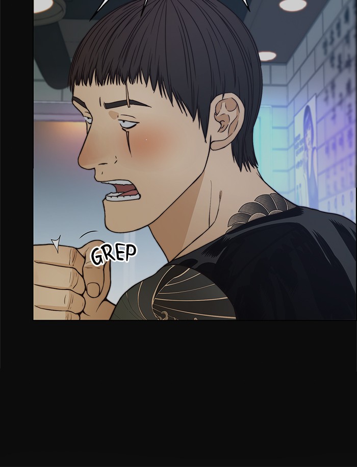 The Man Chapter 77 page 8