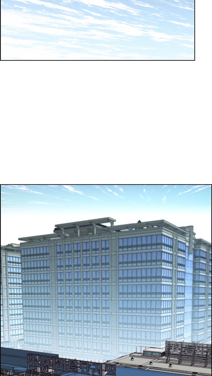 The Man Chapter 78 page 68