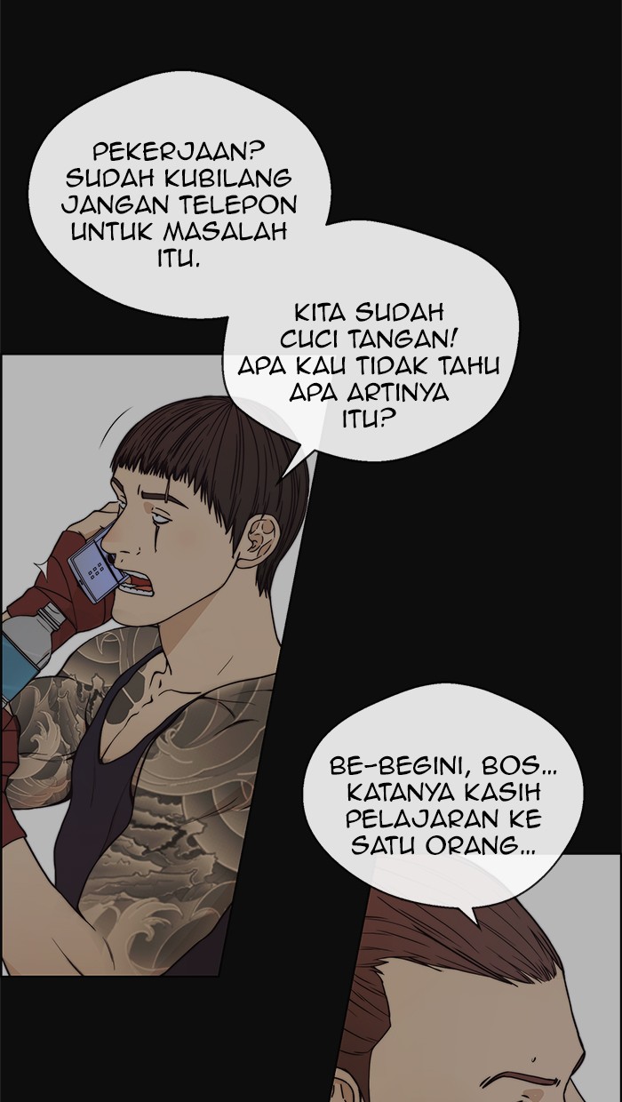 The Man Chapter 78 page 7