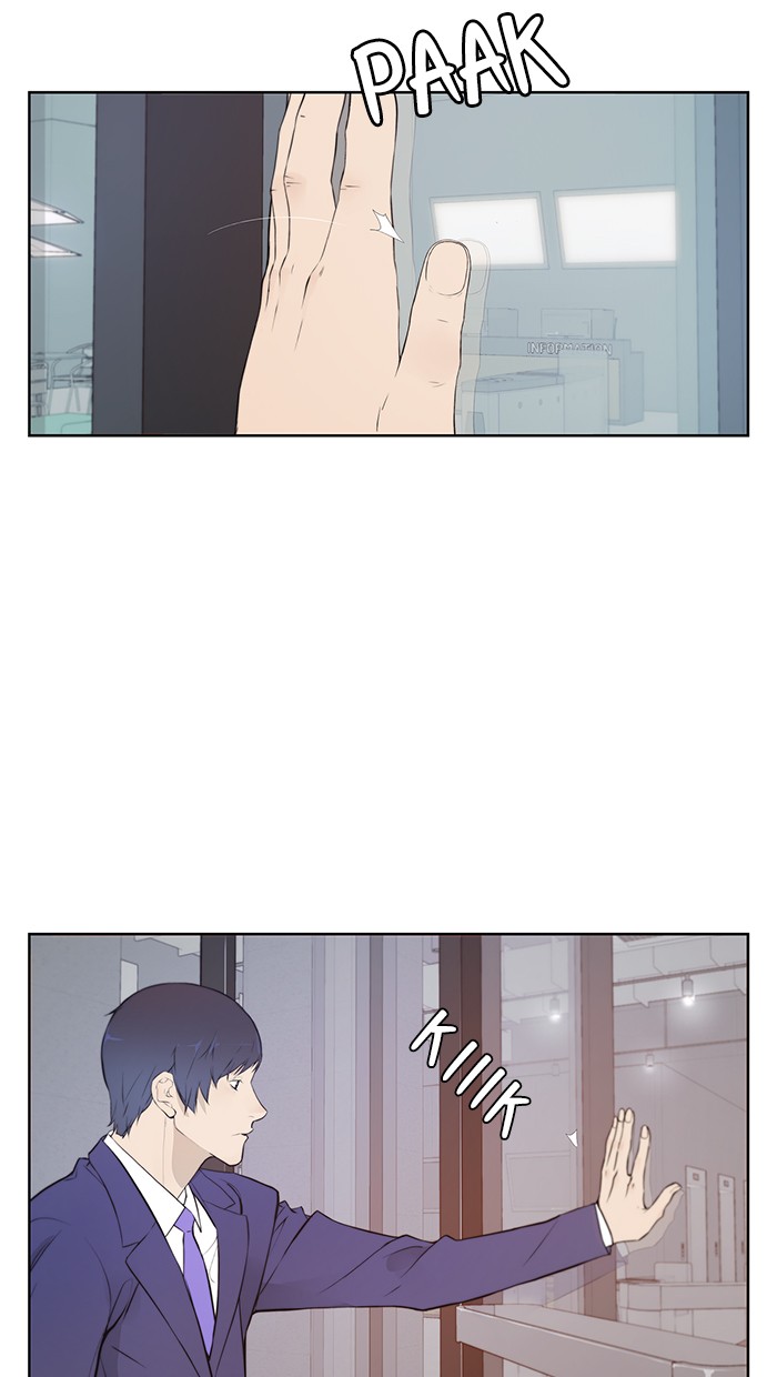 The Man Chapter 8 page 3