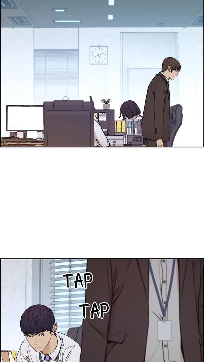 The Man Chapter 80 page 13