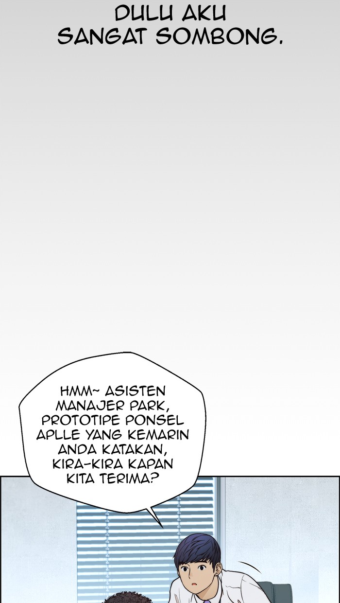 The Man Chapter 80 page 23