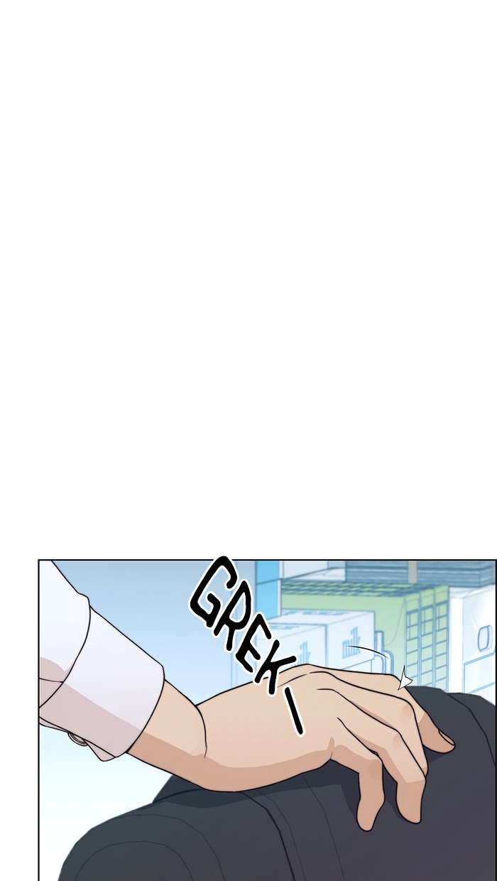 The Man Chapter 80 page 5