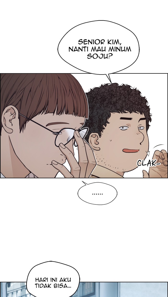 The Man Chapter 80 page 7
