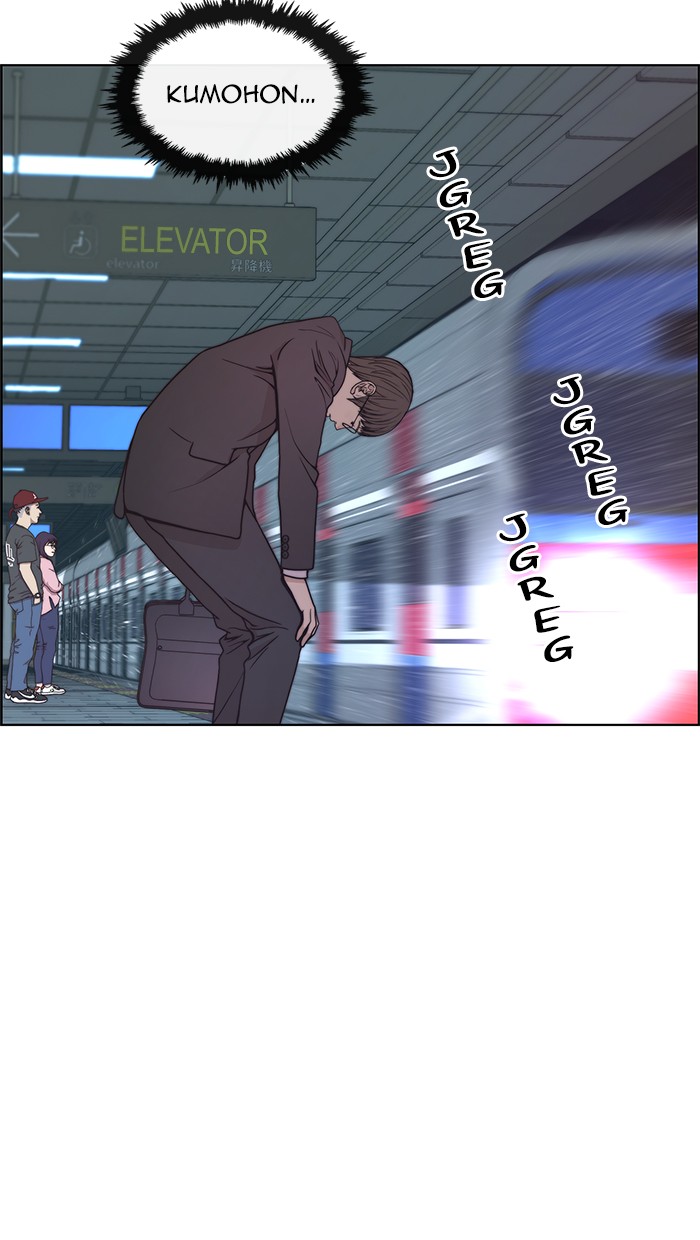 The Man Chapter 81 page 66
