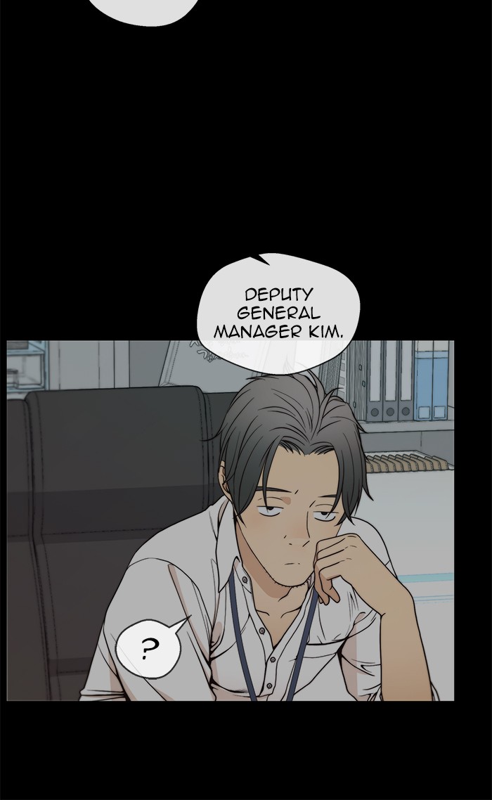 The Man Chapter 82 page 15