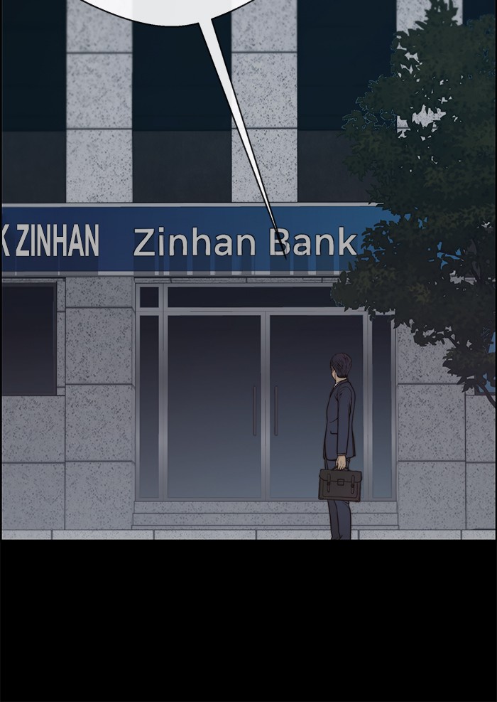 The Man Chapter 82 page 23