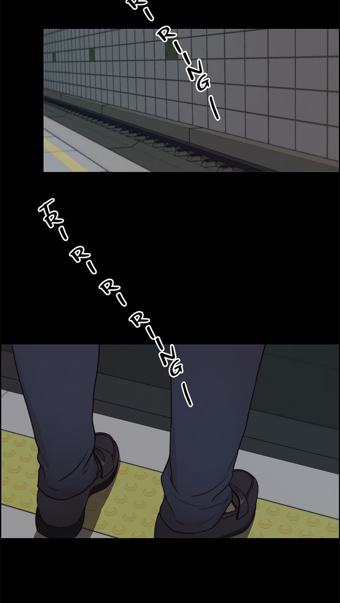 The Man Chapter 82 page 31