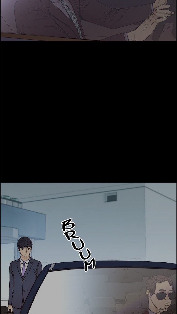 The Man Chapter 82 page 39