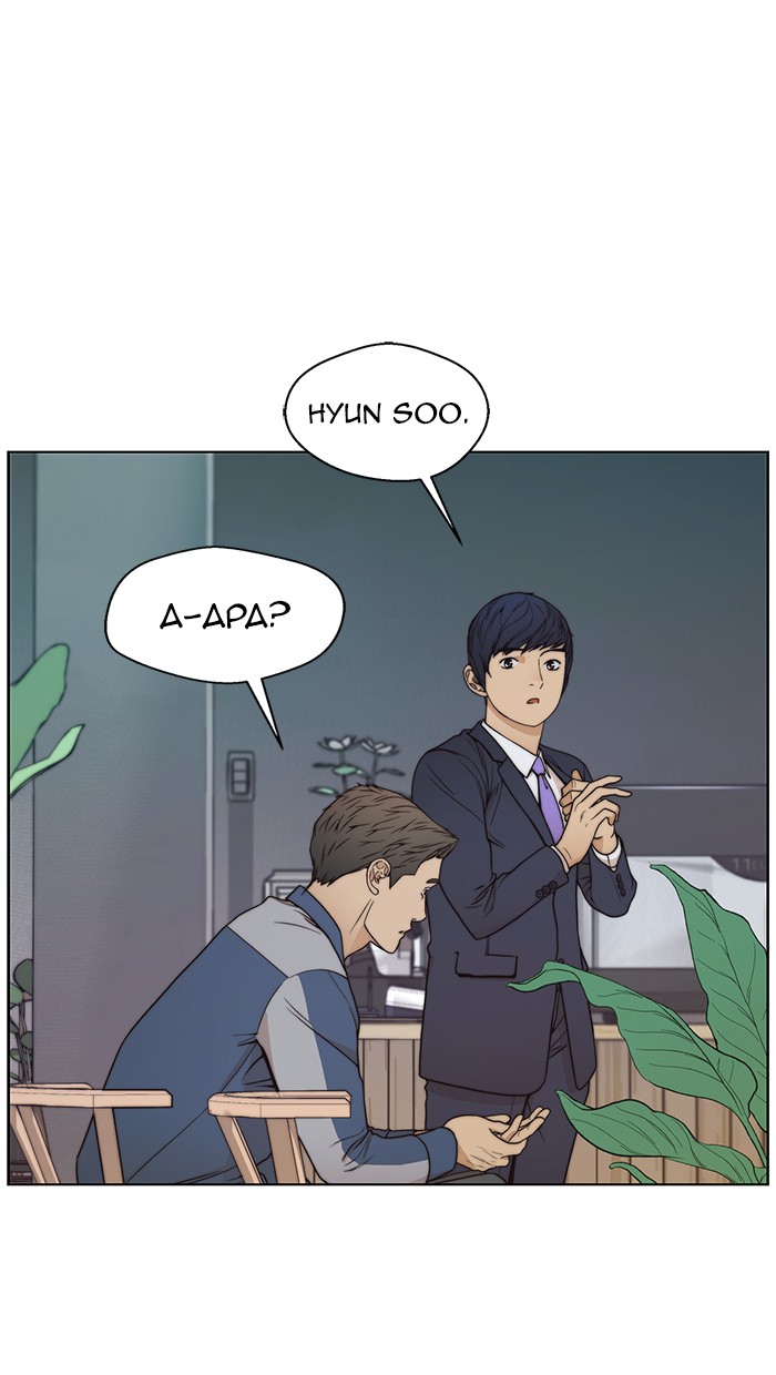 The Man Chapter 82 page 64