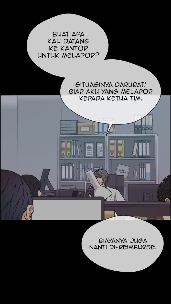 The Man Chapter 82 page 7