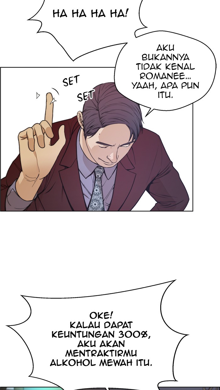 The Man Chapter 84 page 4