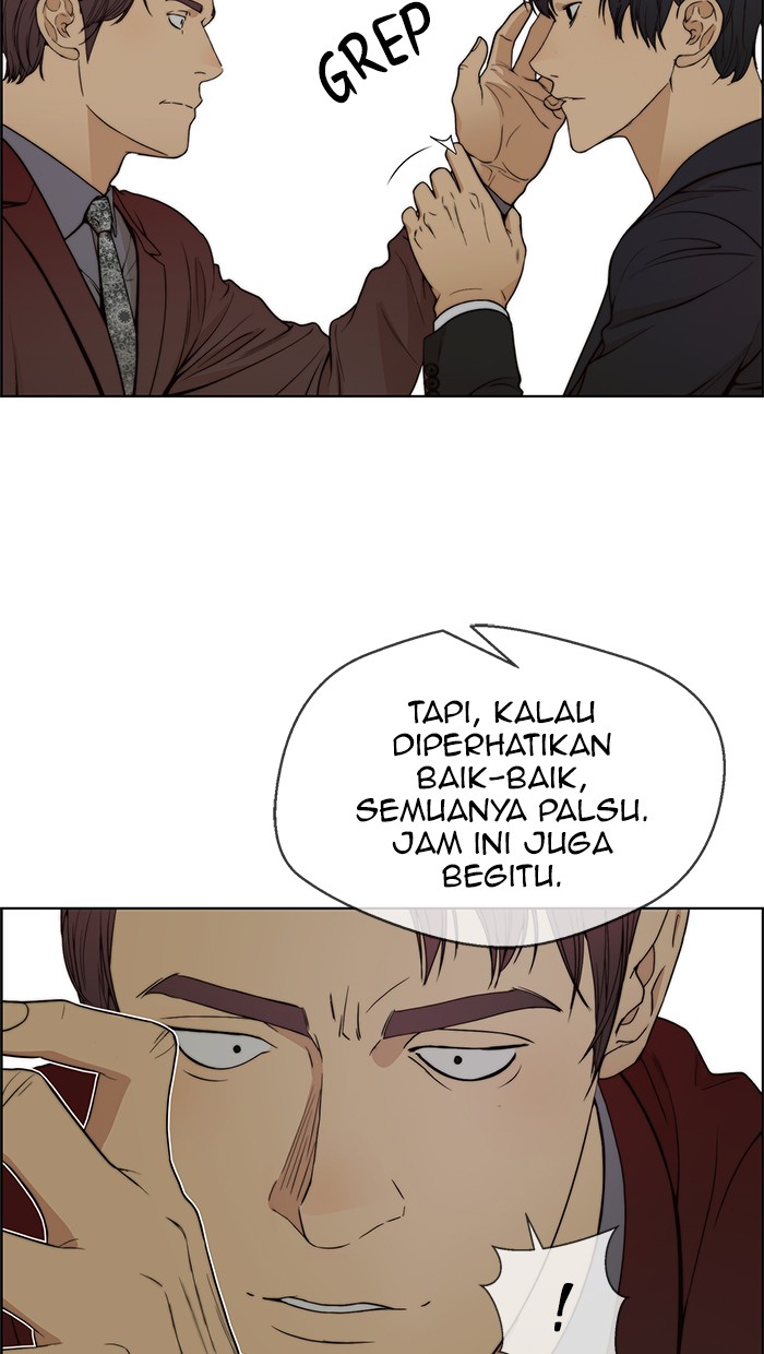 The Man Chapter 85 page 21