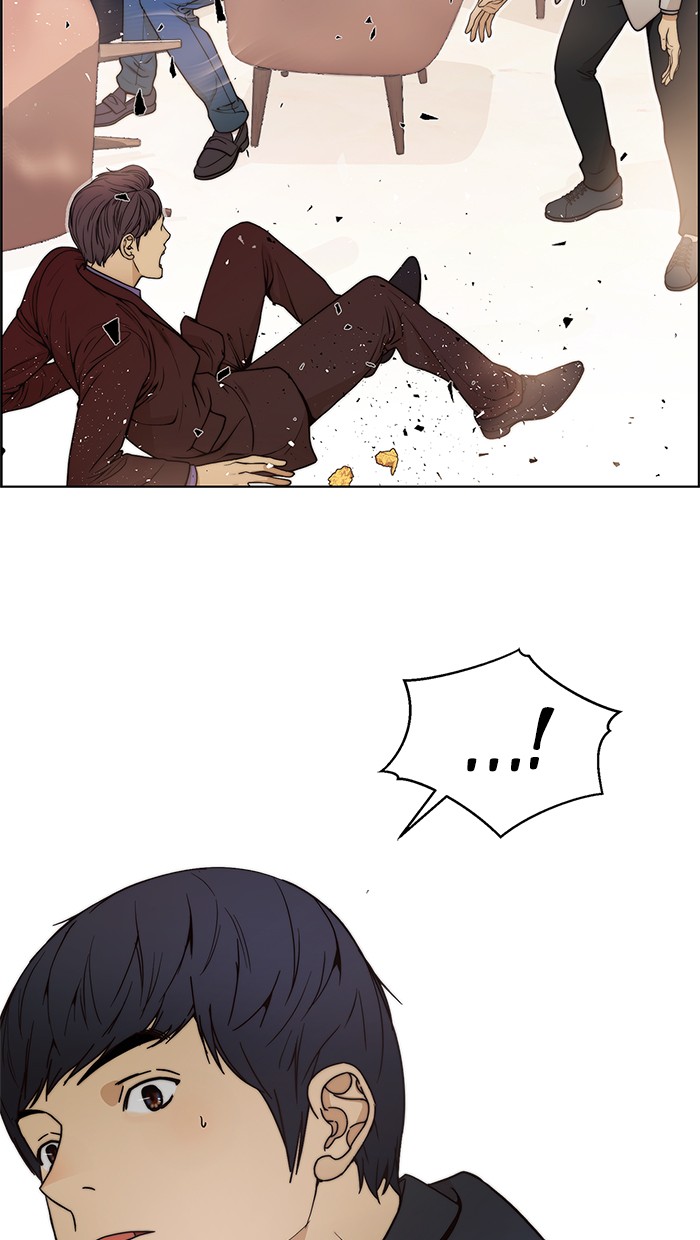 The Man Chapter 85 page 6