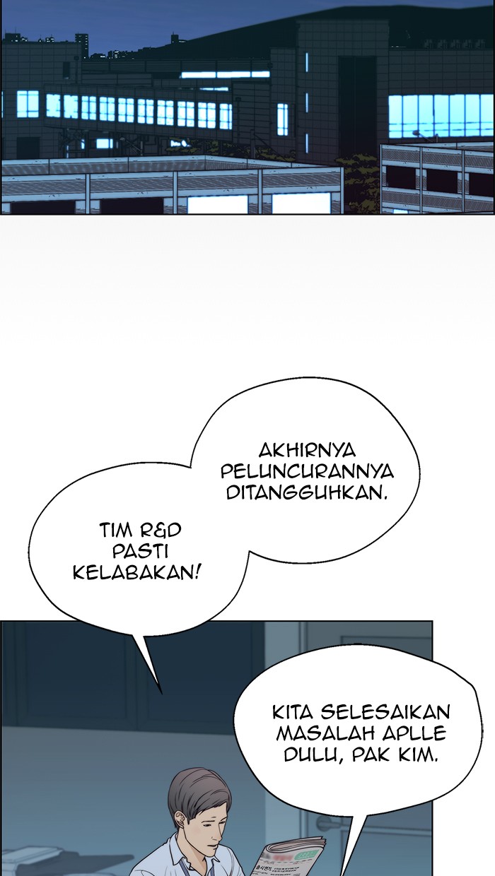 The Man Chapter 86 page 14