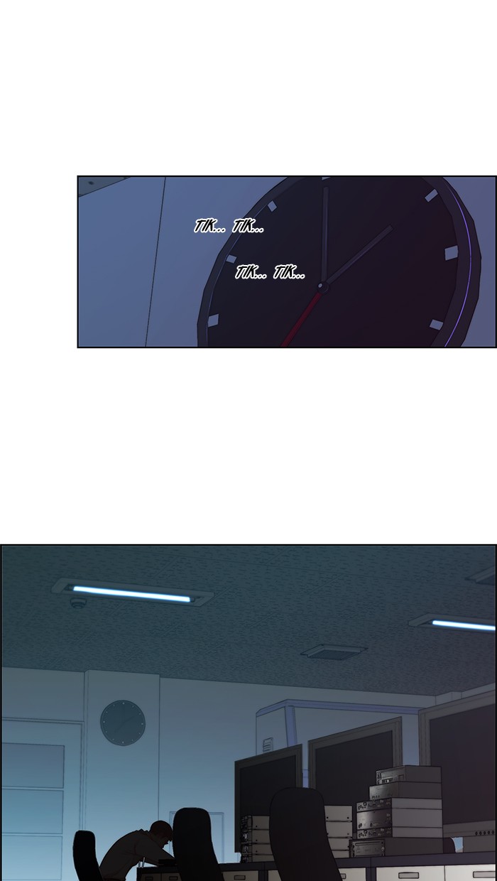 The Man Chapter 86 page 22