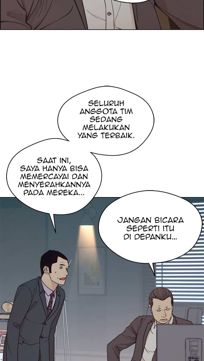 The Man Chapter 86 page 42