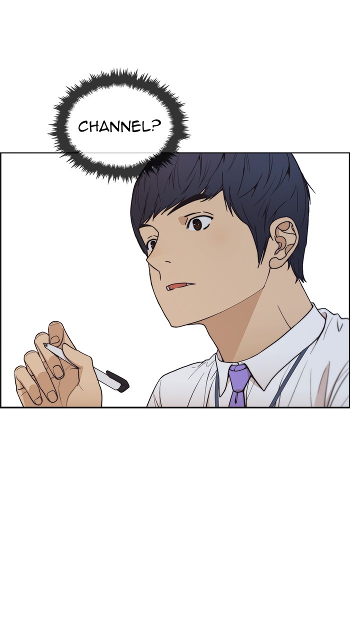 The Man Chapter 86 page 68