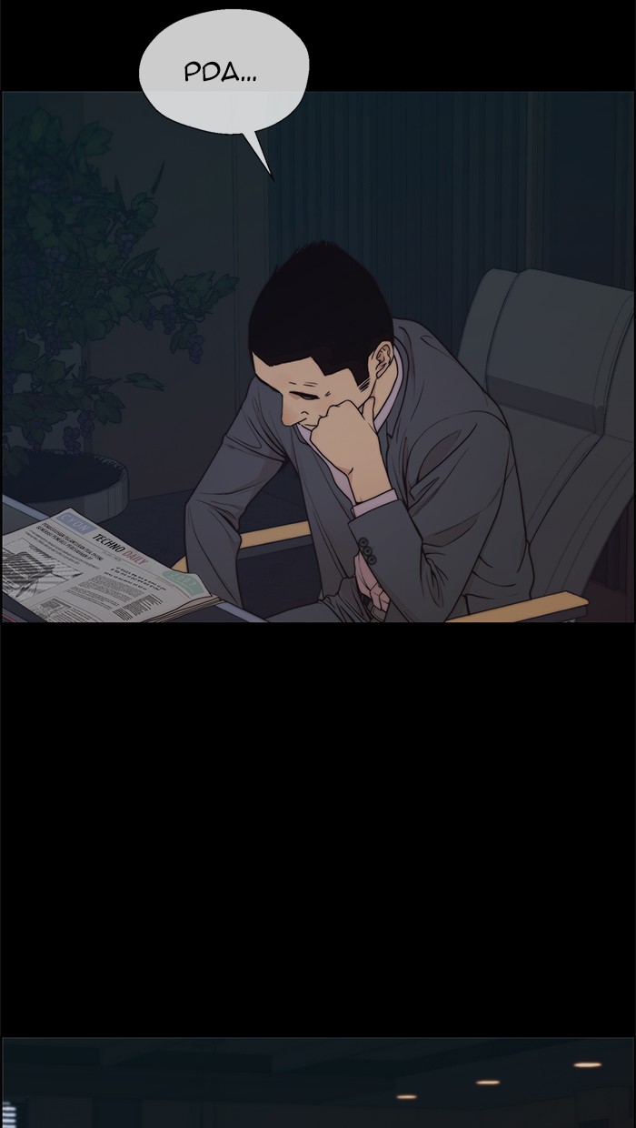The Man Chapter 86 page 7