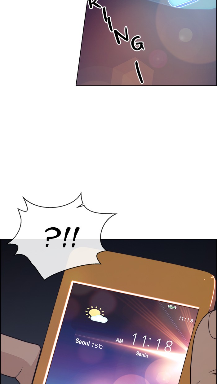 The Man Chapter 88 page 21