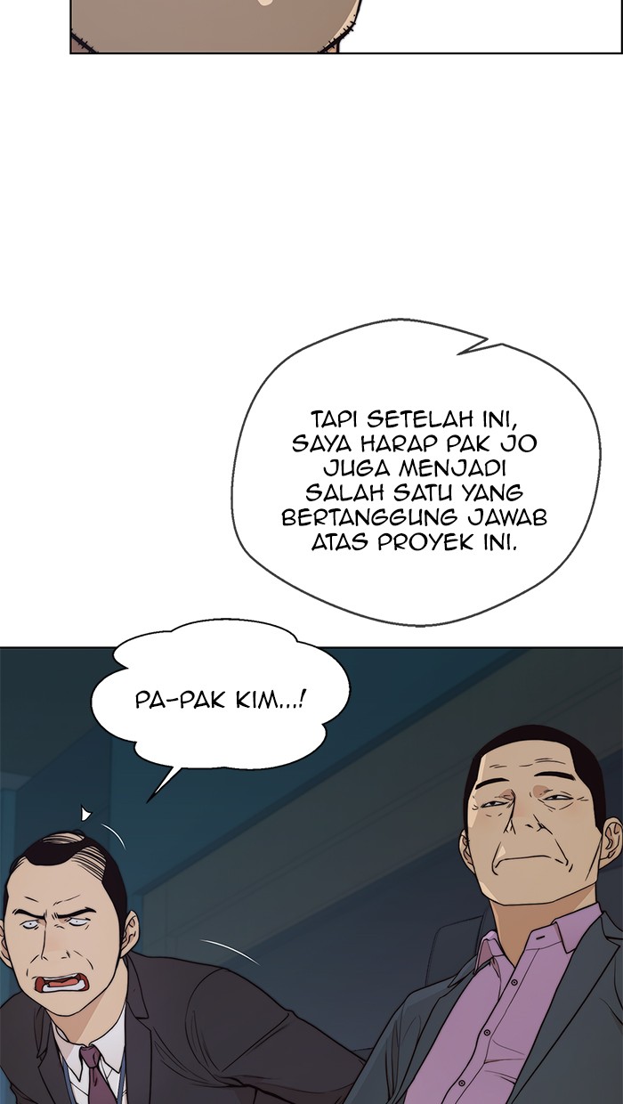The Man Chapter 88 page 6