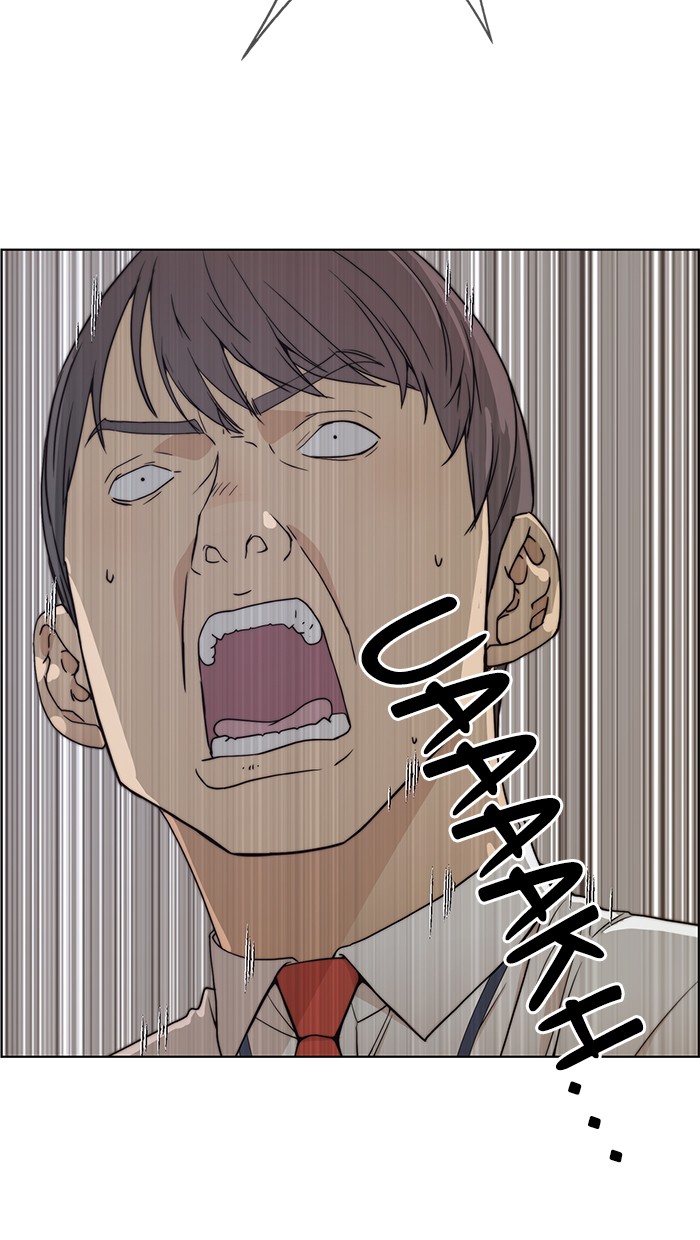 The Man Chapter 89 page 76