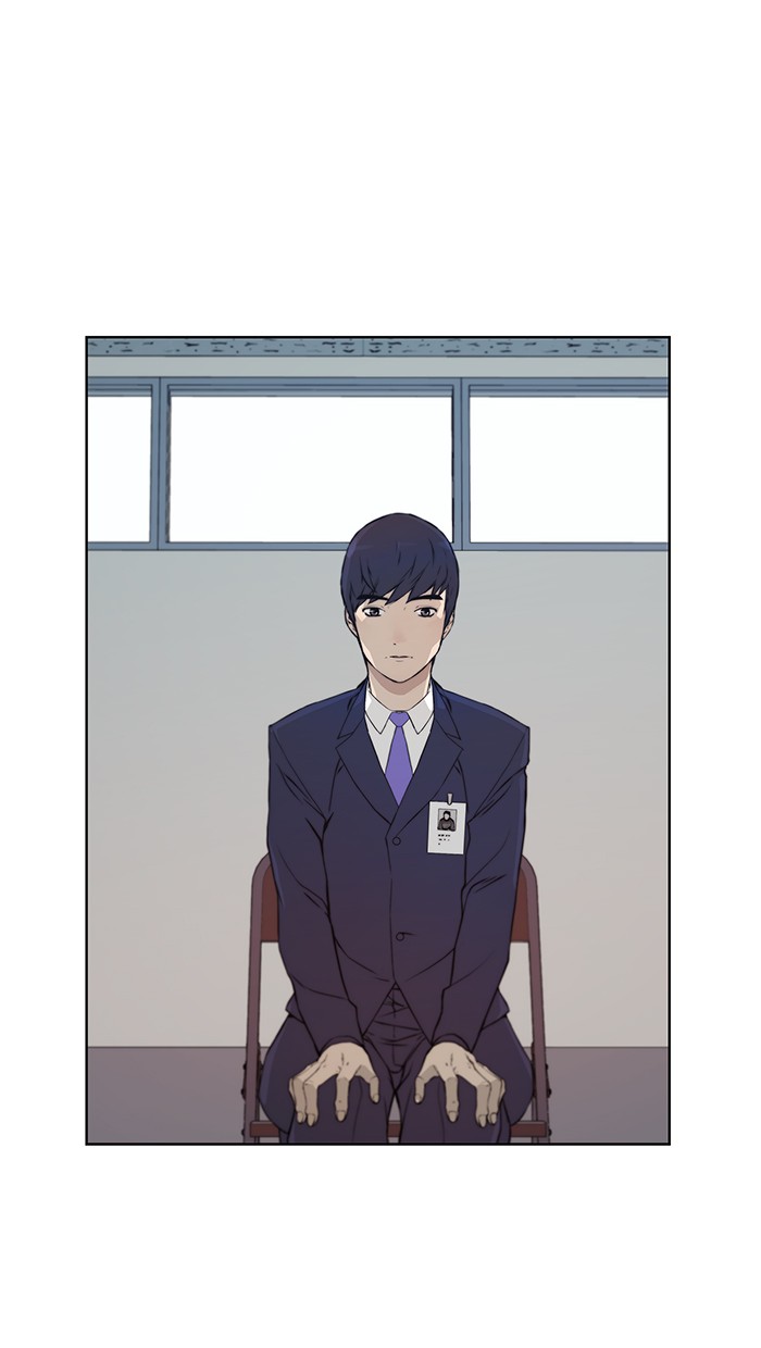 The Man Chapter 9 page 15