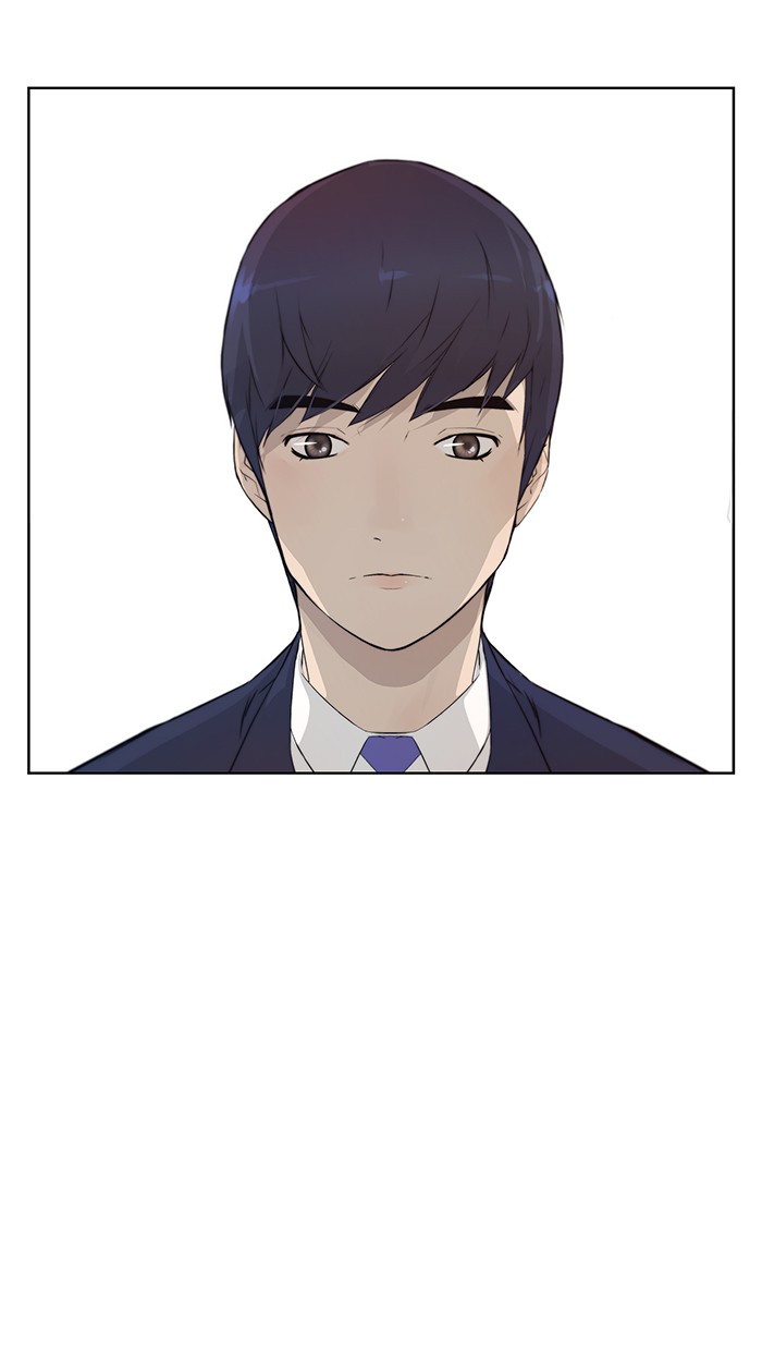 The Man Chapter 9 page 17