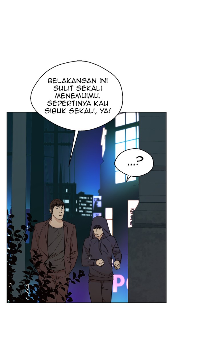 The Man Chapter 90 page 16