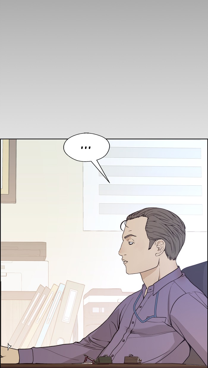 The Man Chapter 91 page 31