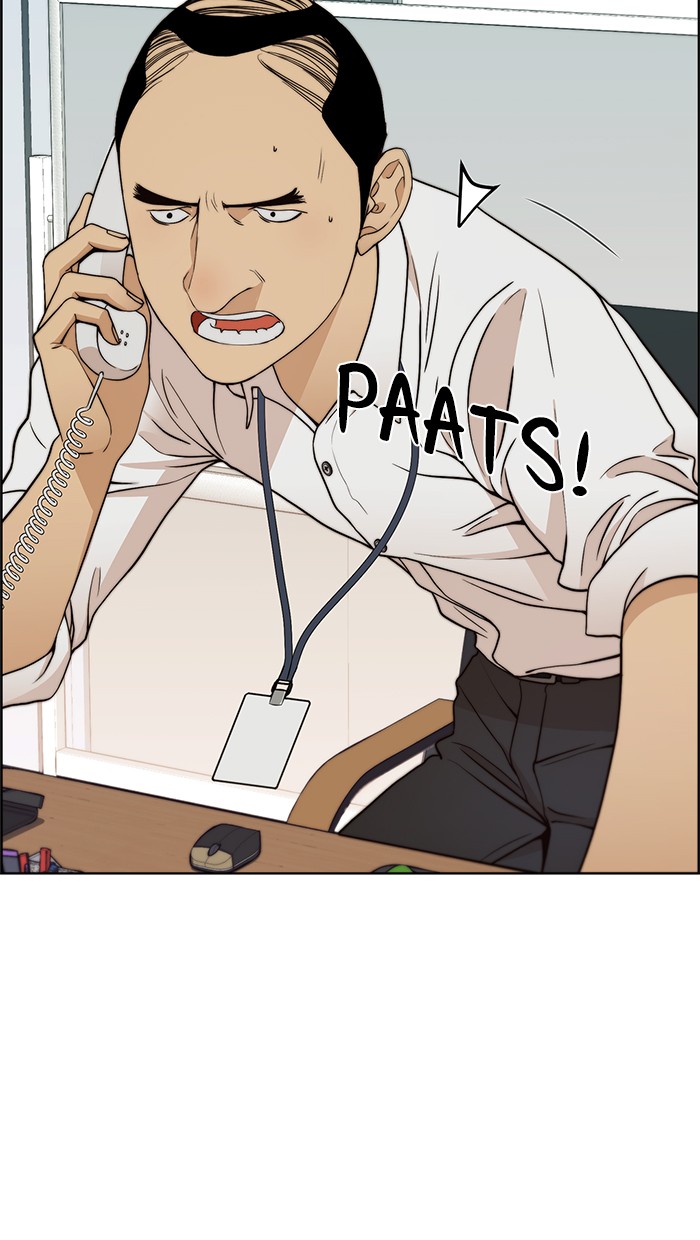 The Man Chapter 92 page 17