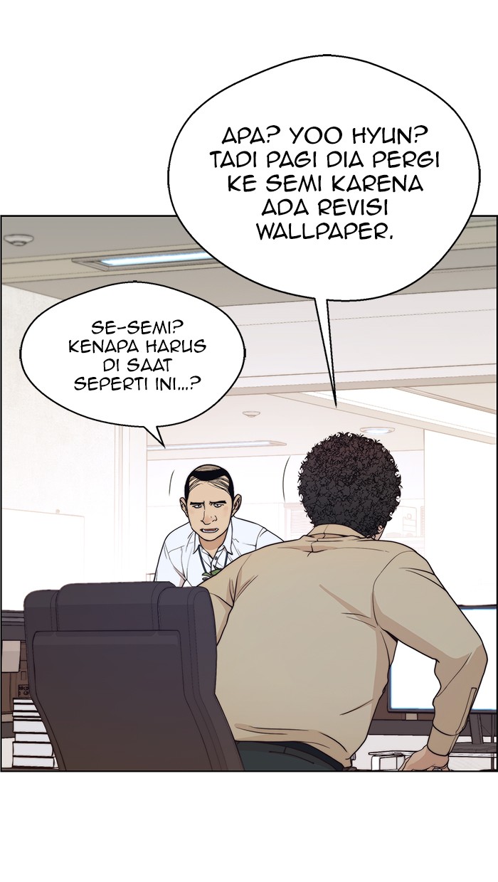 The Man Chapter 92 page 19