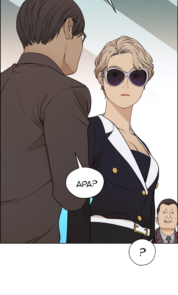The Man Chapter 92 page 50
