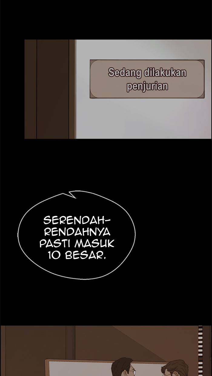 The Man Chapter 92 page 7