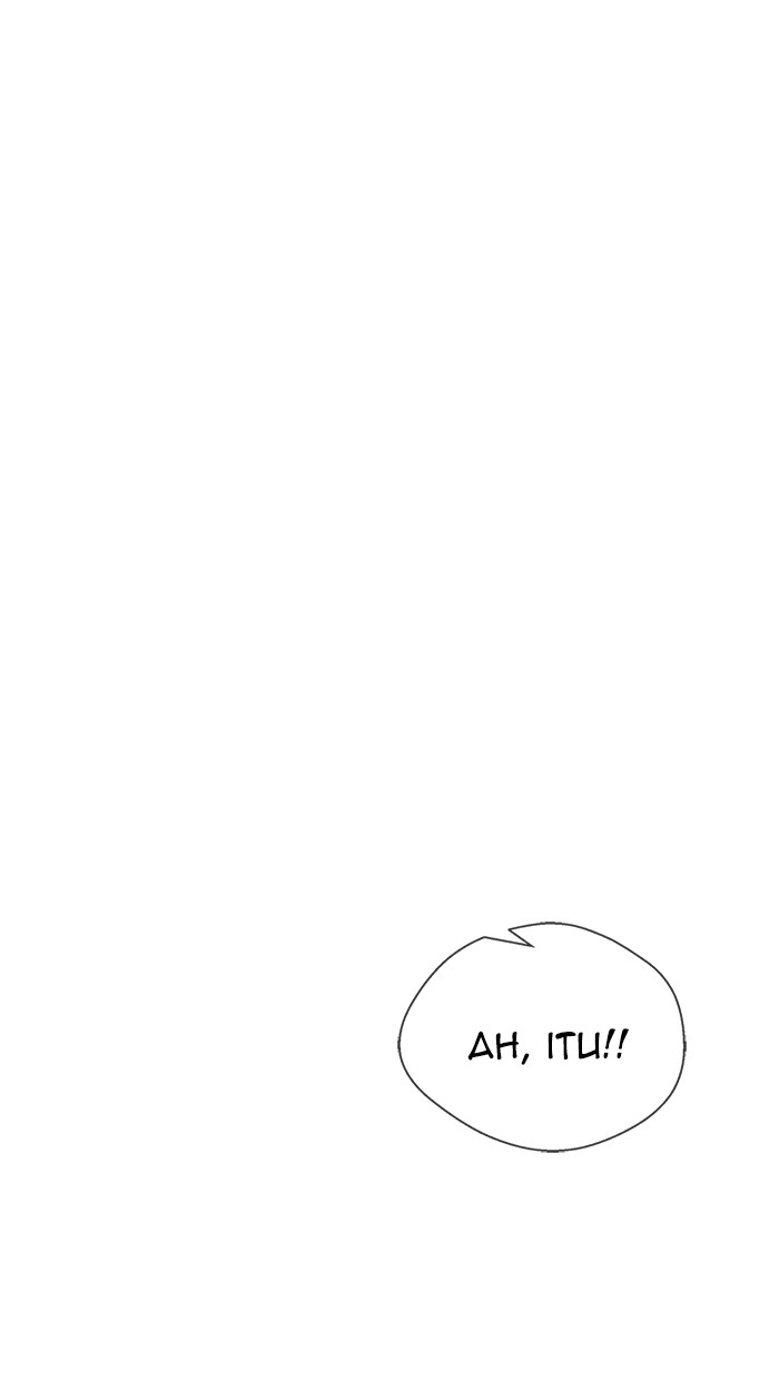 The Man Chapter 92 page 79