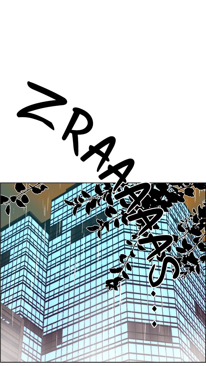 The Man Chapter 94 page 14