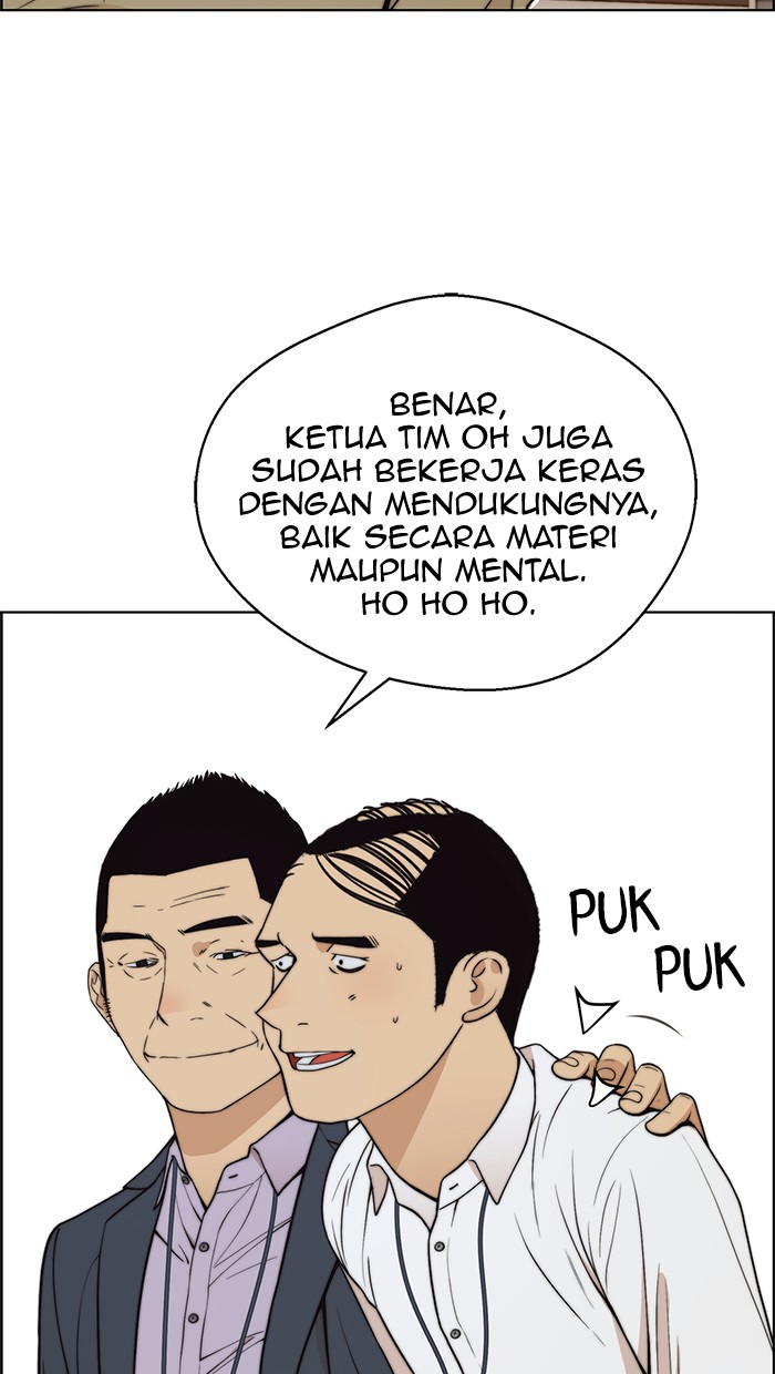 The Man Chapter 94 page 71