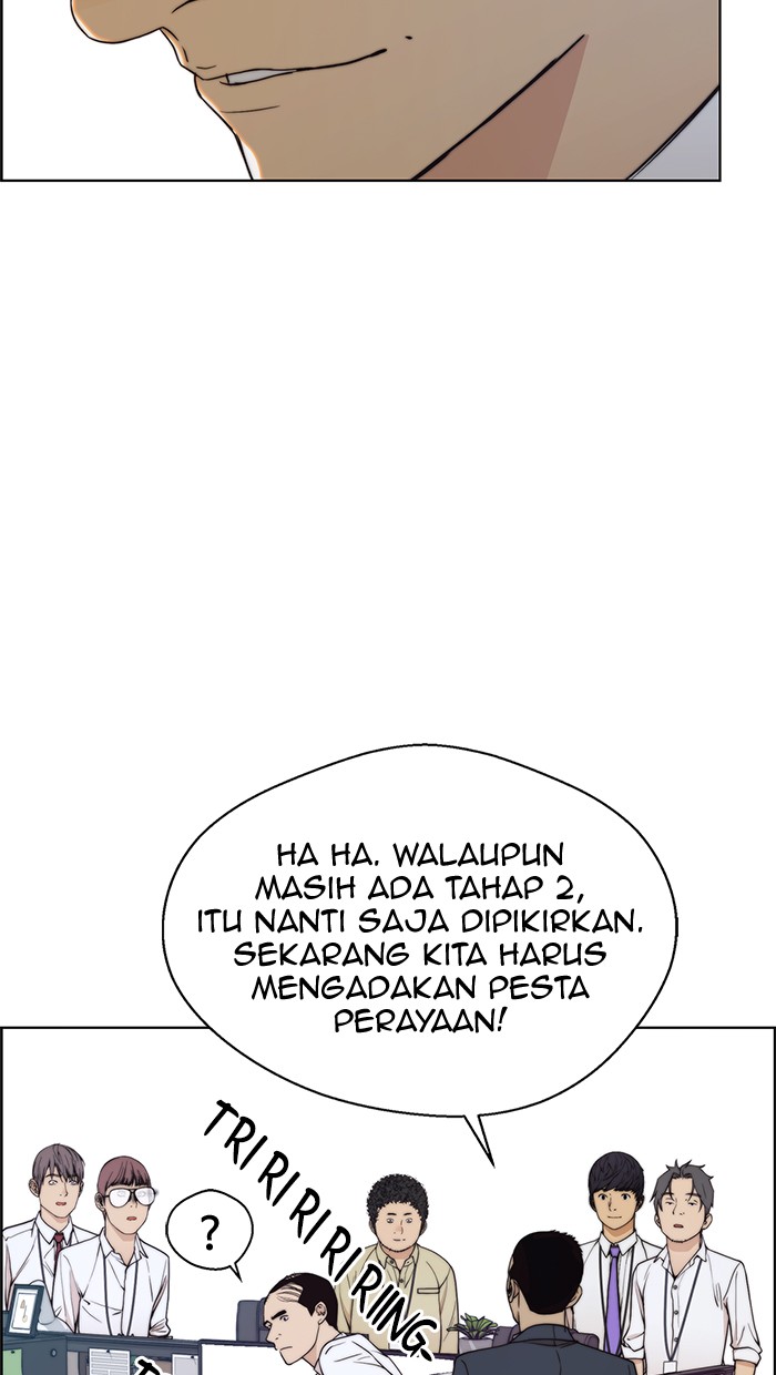 The Man Chapter 94 page 73