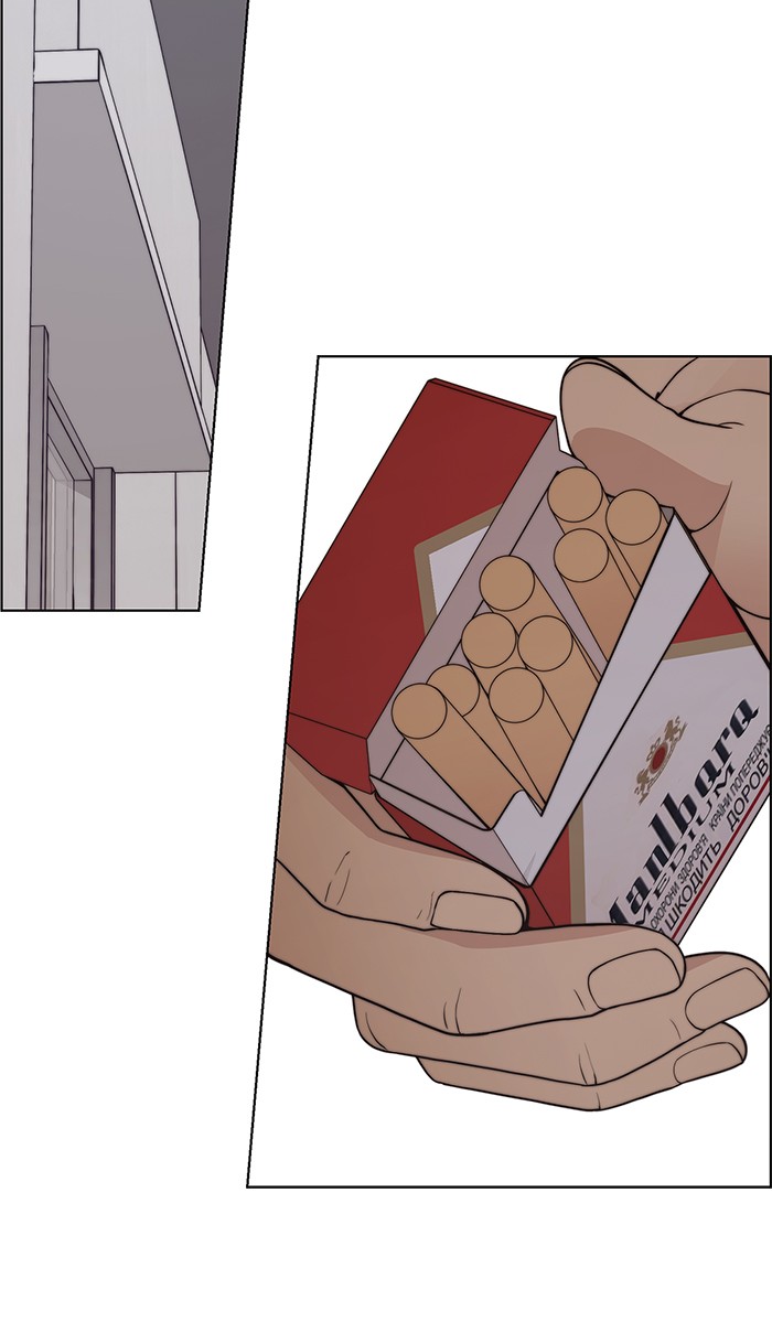 The Man Chapter 94 page 83