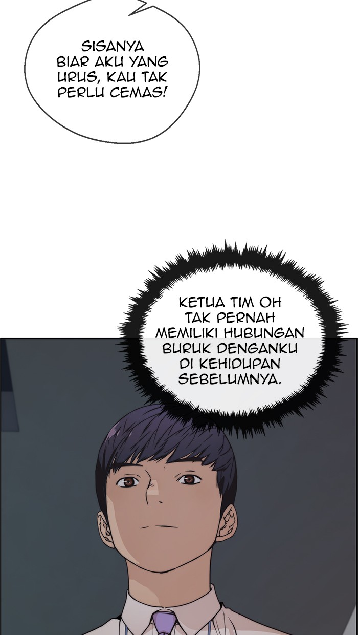 The Man Chapter 96 page 25