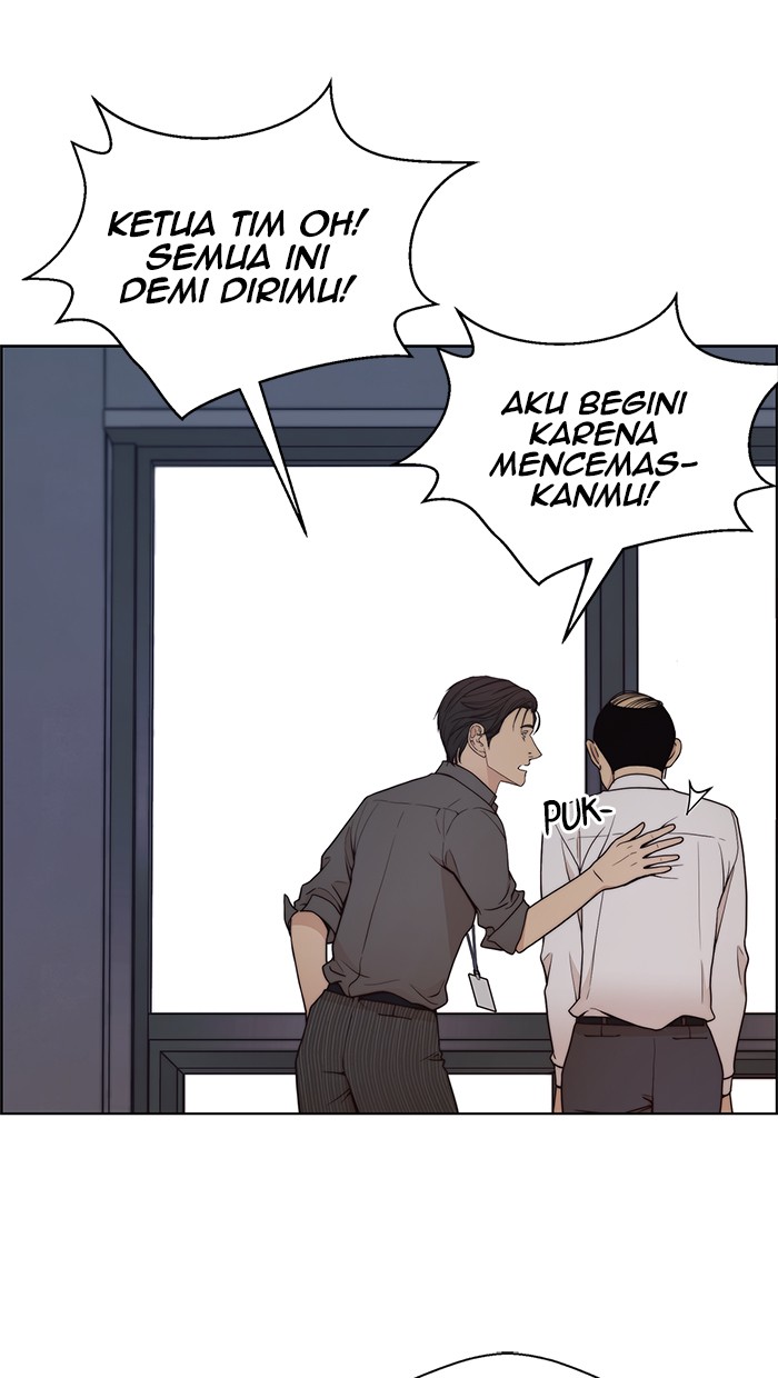 The Man Chapter 96 page 31