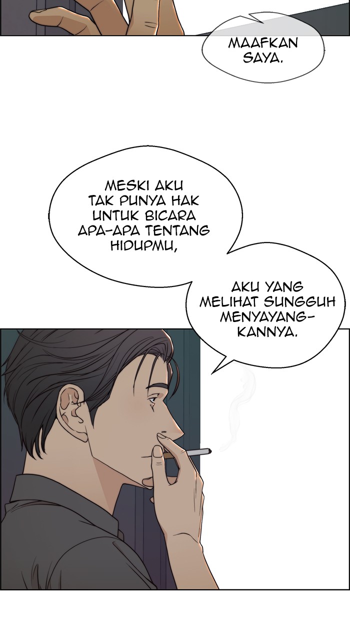 The Man Chapter 96 page 7