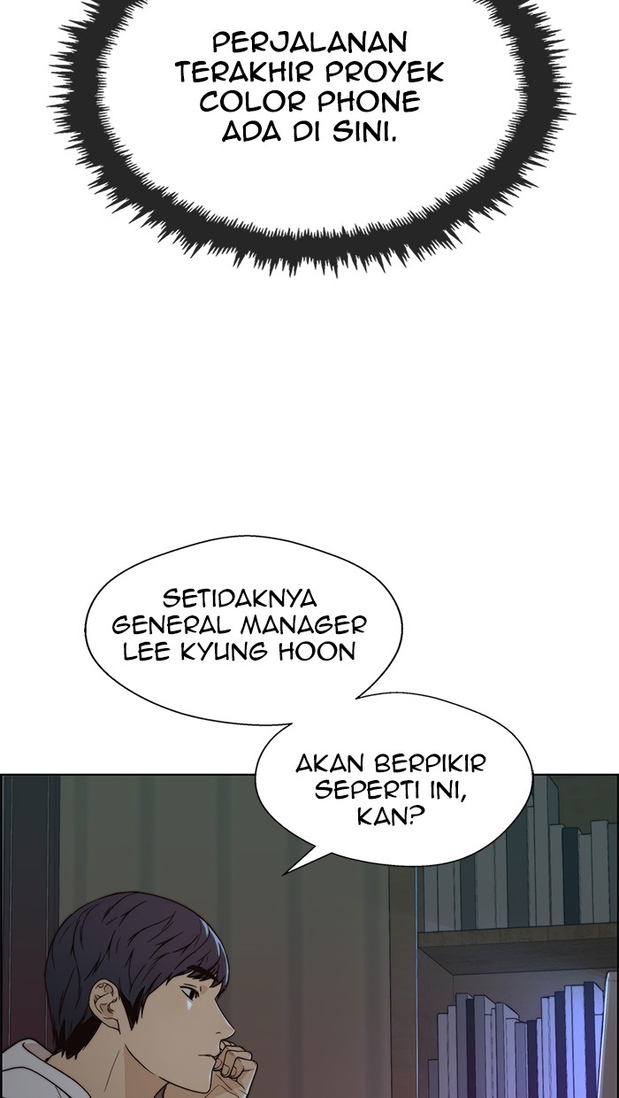 The Man Chapter 96 page 74