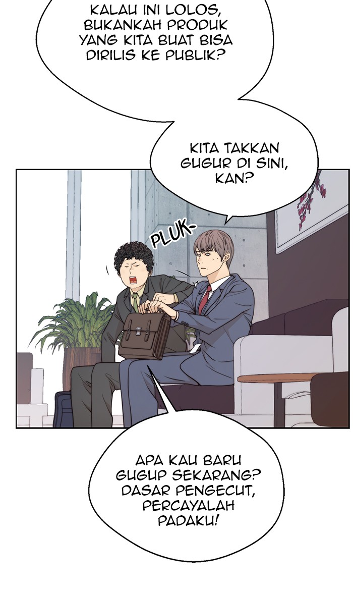 The Man Chapter 96 page 84