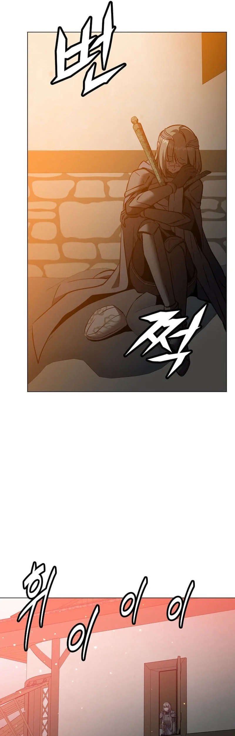 The MAX leveled hero will return! Chapter 234 page 26
