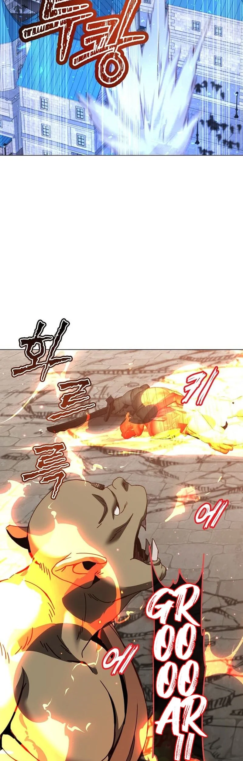The MAX leveled hero will return! Chapter 235 page 3