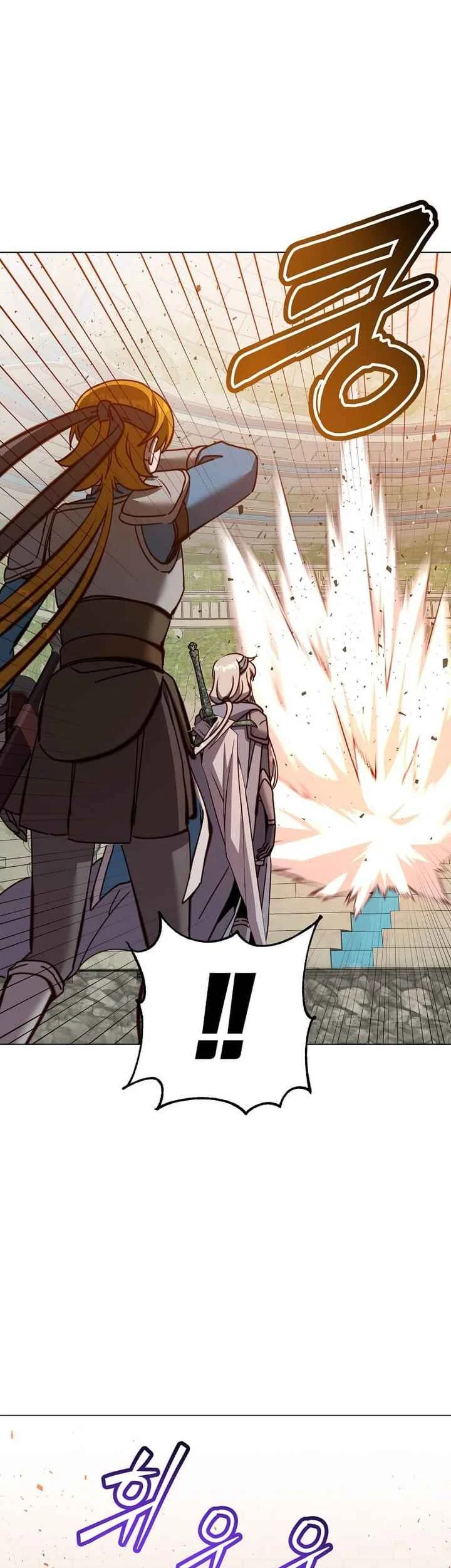 The MAX leveled hero will return! Chapter 237 page 4