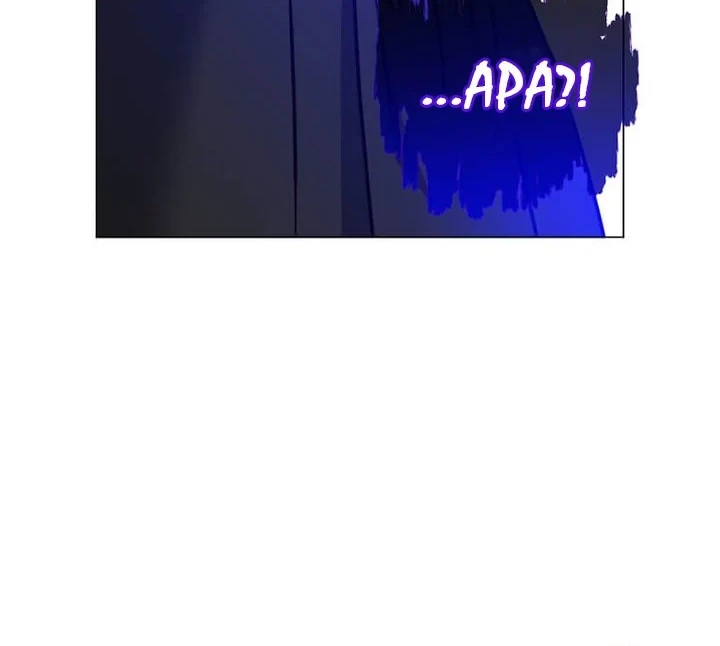 The MAX leveled hero will return! Chapter 238 page 25