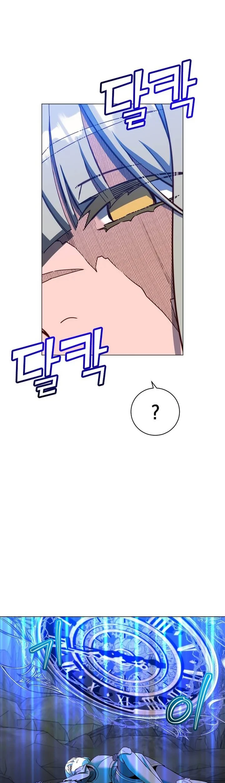 The MAX leveled hero will return! Chapter 238 page 58