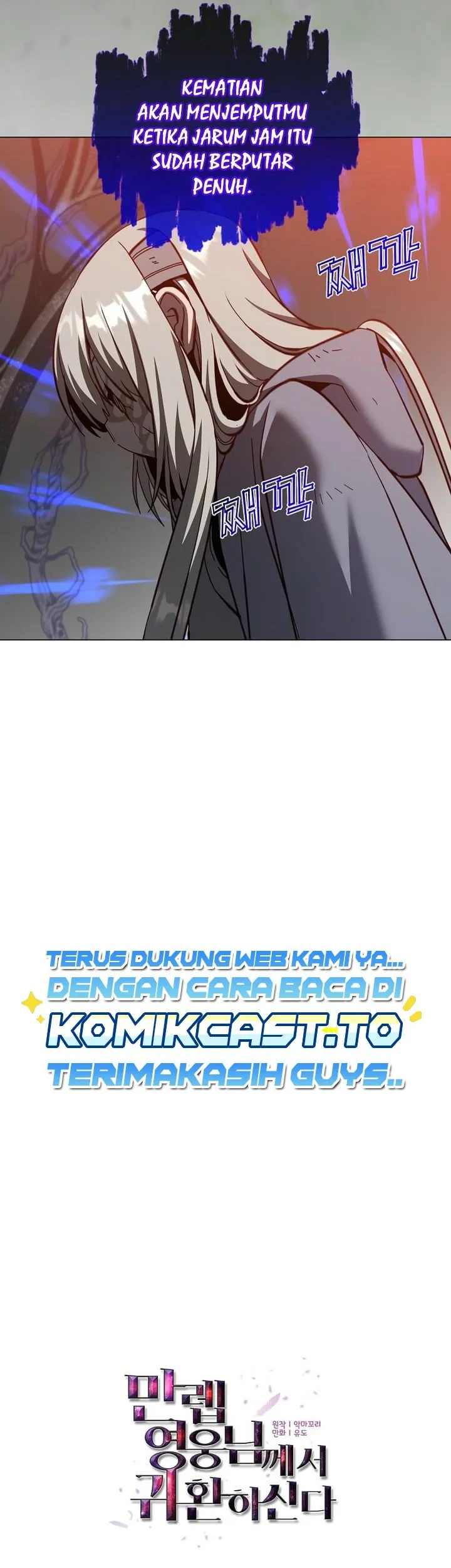 The MAX leveled hero will return! Chapter 238 page 16